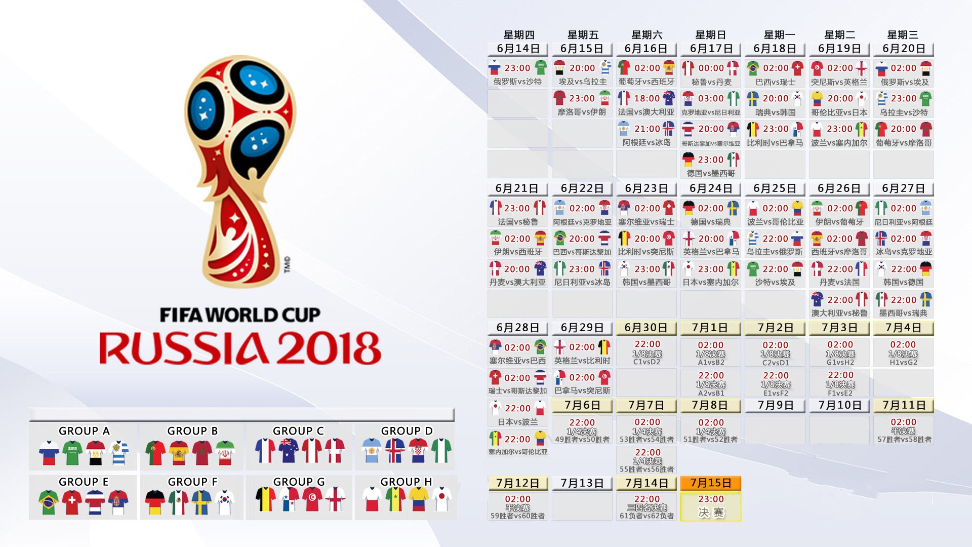 2026世界杯举办地-纳达尔关键节点风云突变，阿森纳逆境中带队取胜